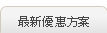 �̷s�u�f���