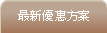 �̷s�u�f���