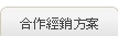 �X�@�g�P���