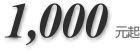1,000_