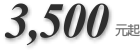 3,500_