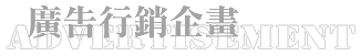 siPe Advertisement