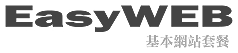 EasyWEB 򥻺M\