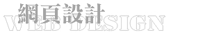 ]p WEB DESIGN