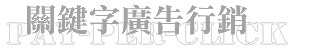 siPe PPC